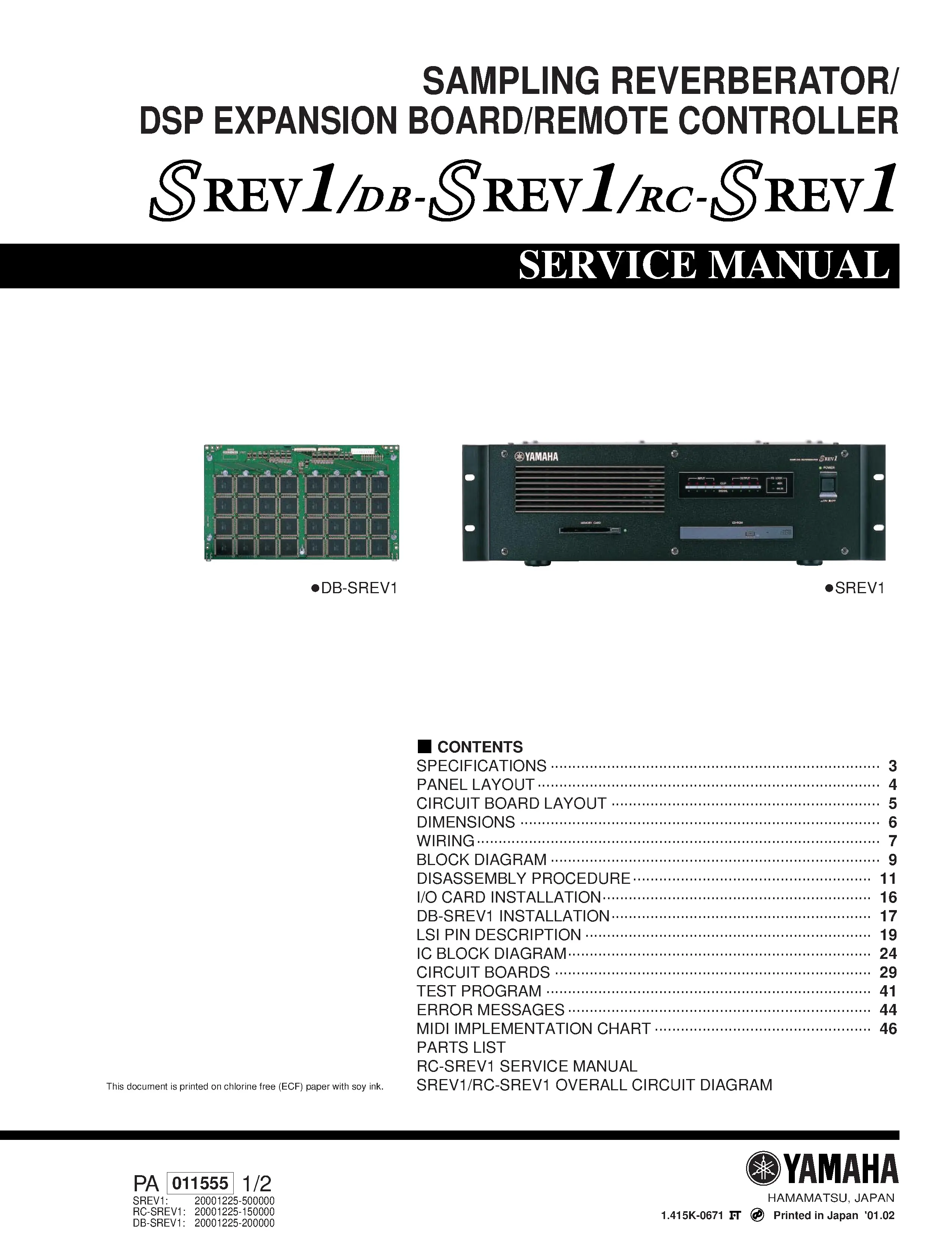 Yamaha srev1 db srev1 rc srev1 service manual cover
