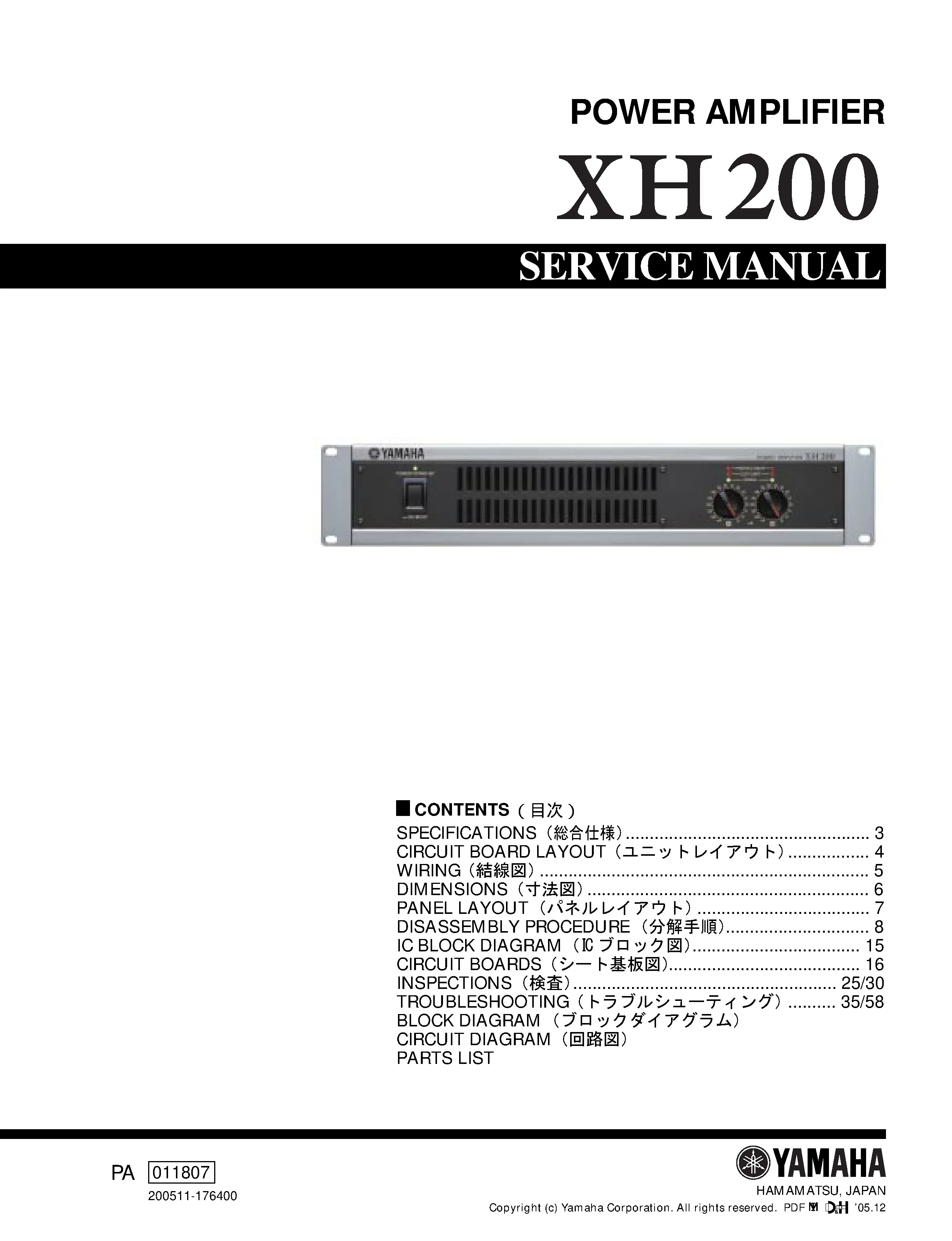 Yamaha xh 200 service manual cover