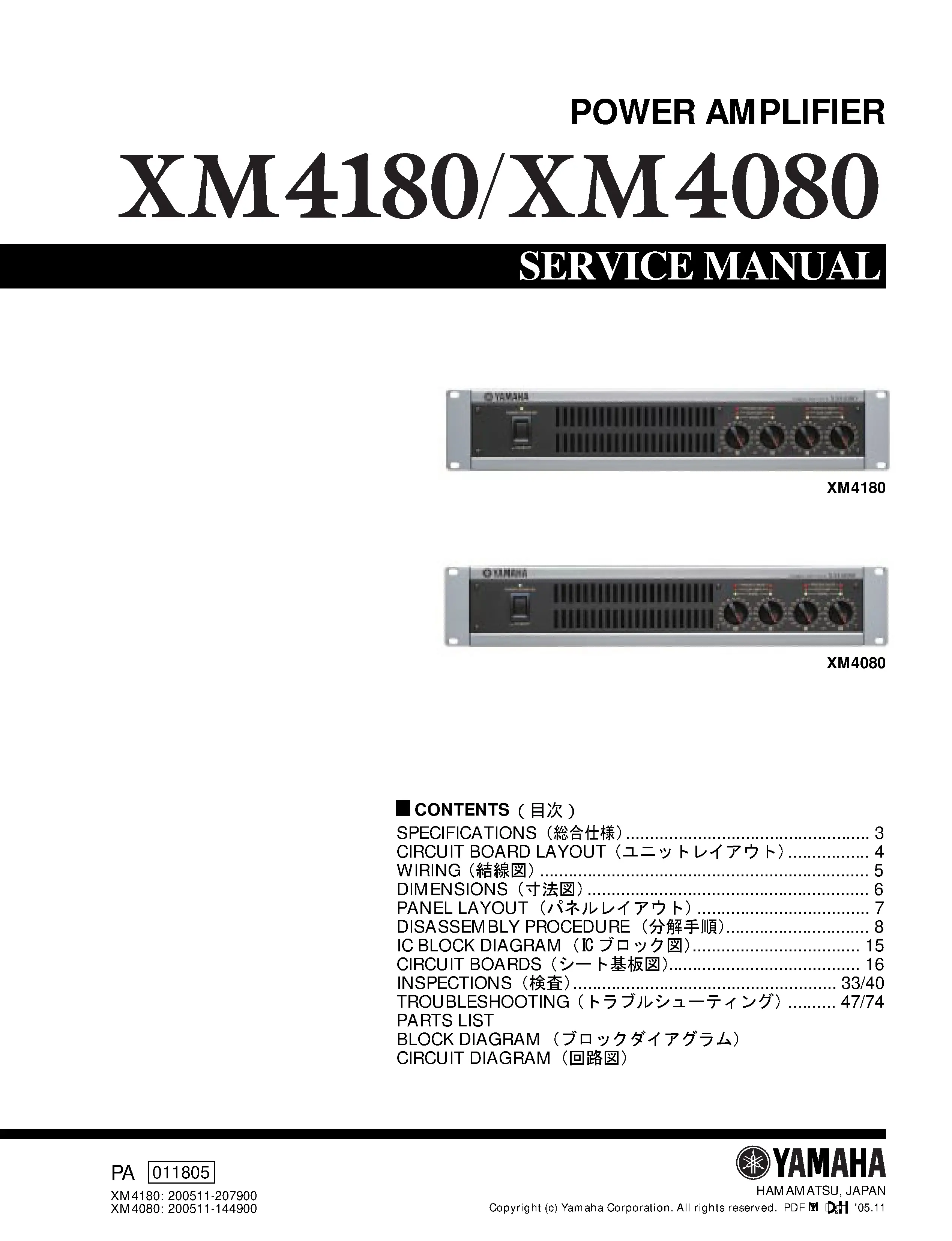 Yamaha xm4080 xm4180 service manual cover