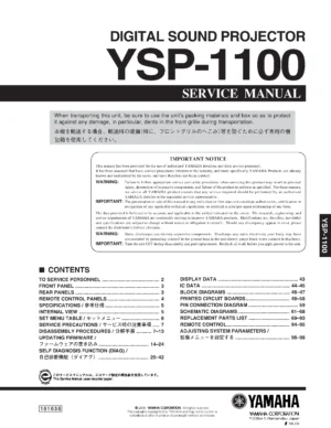 Yamaha ysp 1100 service manual cover
