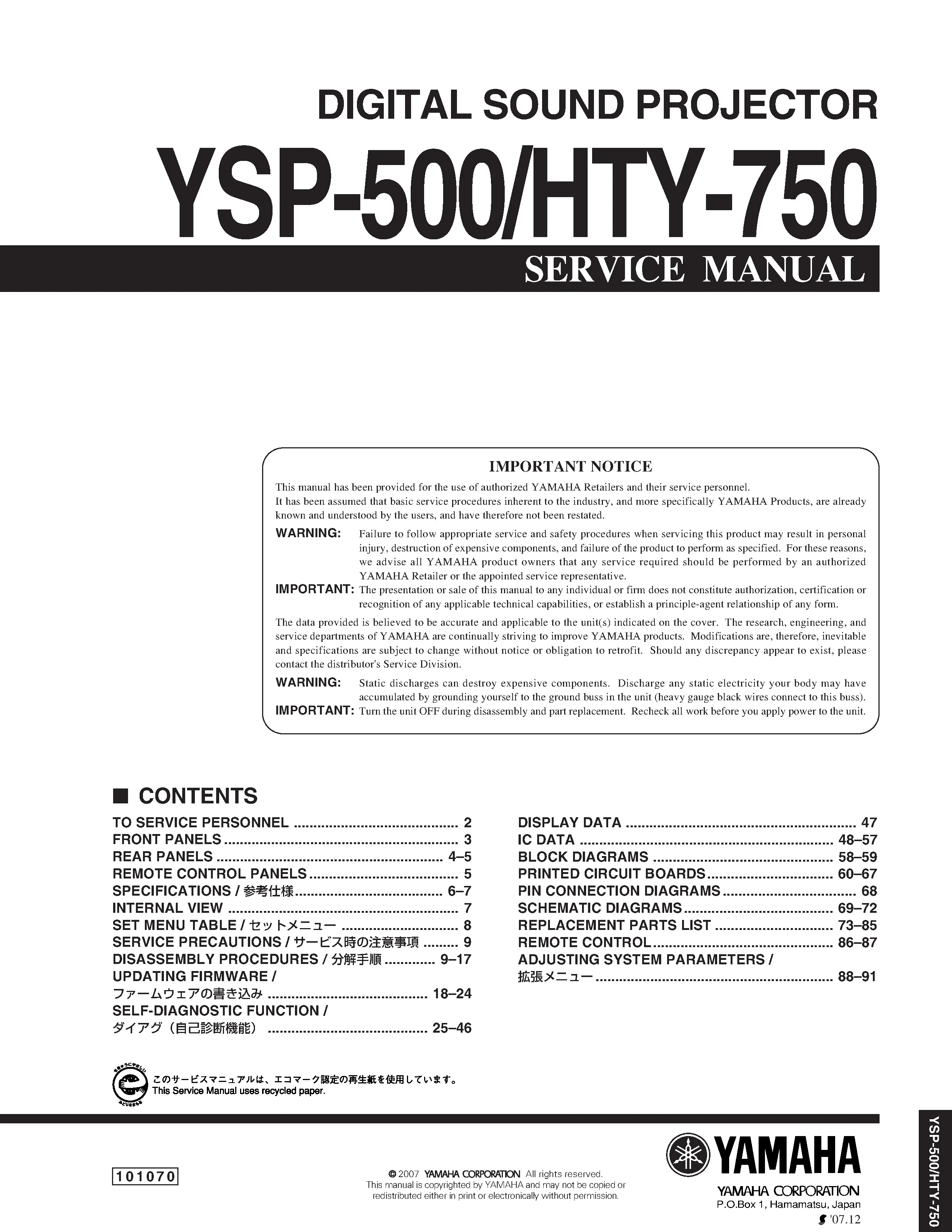 Yamaha ysp 500 750 service manual cover