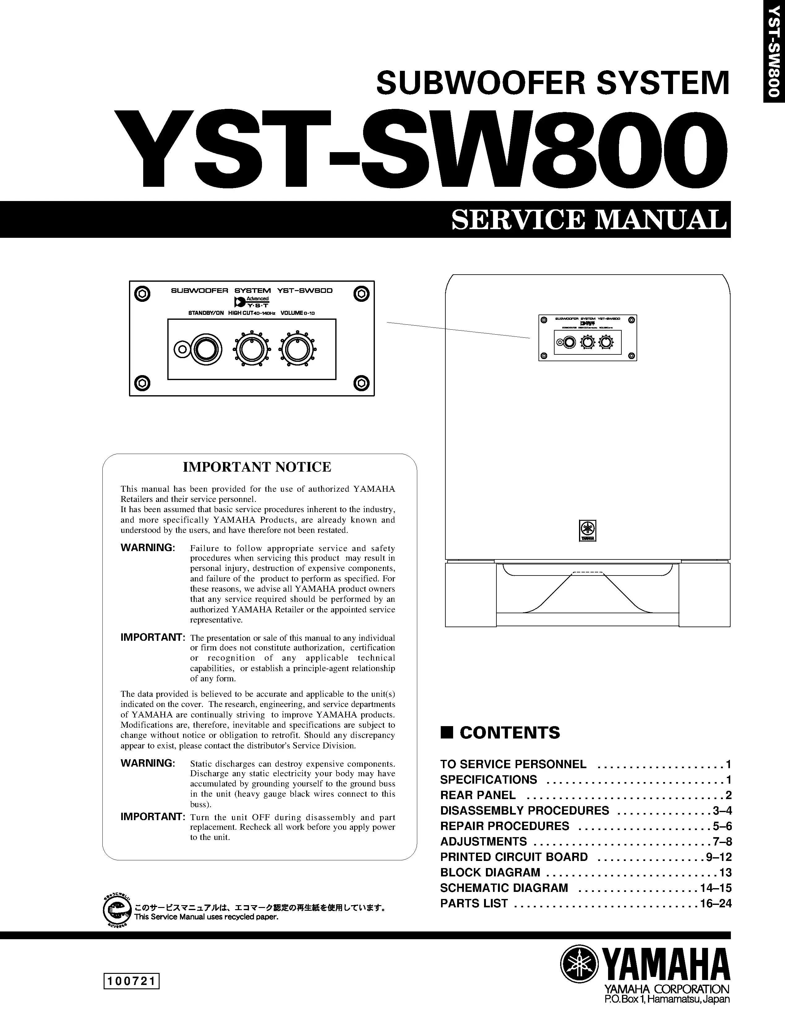 Yamaha yst sw800 service manual cover